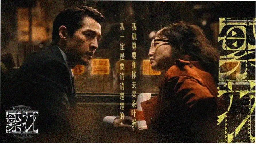 模范出租车3 彩虹运输夜间出车画面