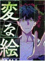 夜路电台 榜单封面