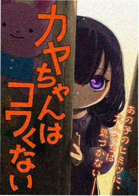 城市猎人重制版 榜单封面