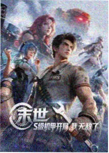 深夜出租车物语 榜单封面